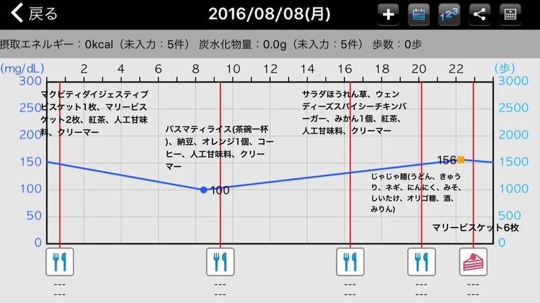 img_20160810-084343.jpg