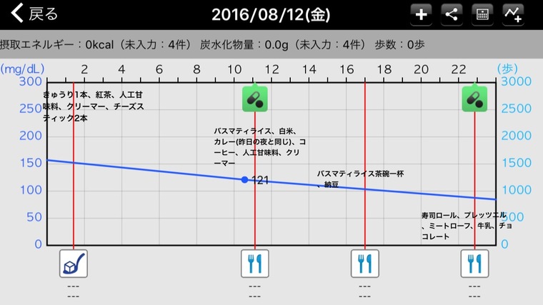 img_20160815-022430.jpg
