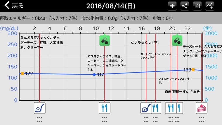 img_20160815-225102.jpg