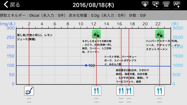 img_20160828-092809.jpg