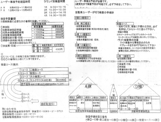 img_20130622-195208.jpg