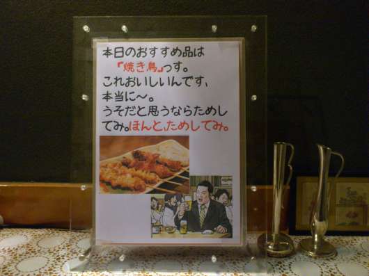 img_20130212-182440.jpg