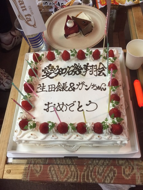 img_20160112-205349.jpg