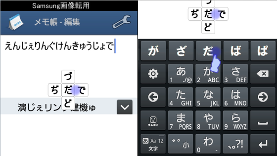 img_20141129-075403.png