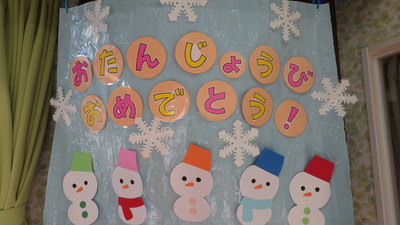 img_20170126-133425.jpg