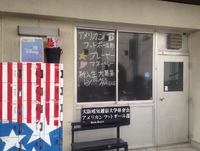 img_20140627-171045.jpg