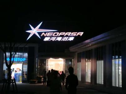 img_20120511-003307.jpg