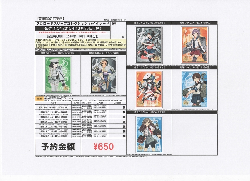 THE i -what is Number- 2枚組DVD ブログ（大会・予約商品情報はこちら！） - カードフェスティバル＠か