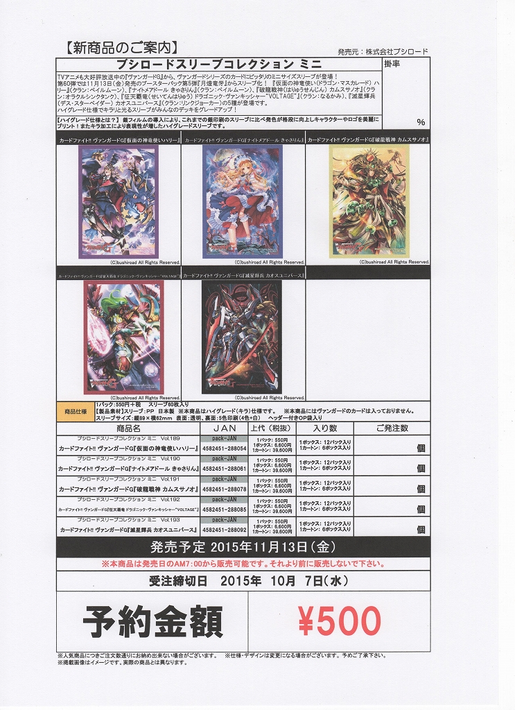 THE i -what is Number- 2枚組DVD ブログ（大会・予約商品情報はこちら！） - カードフェスティバル＠か