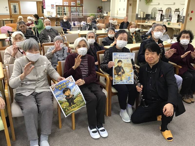 ホワイトデーのクラリネットセラピー画像