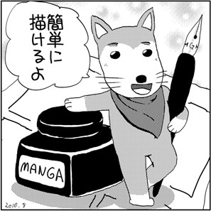イラスト