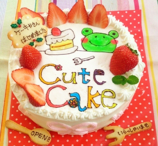 Cute Cake ケーキ屋さん Cute Cake