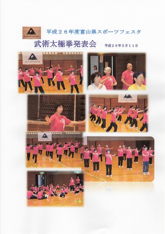 img_20140525-210440.jpg