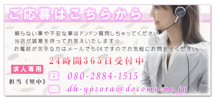 a_20130722-000429.png
