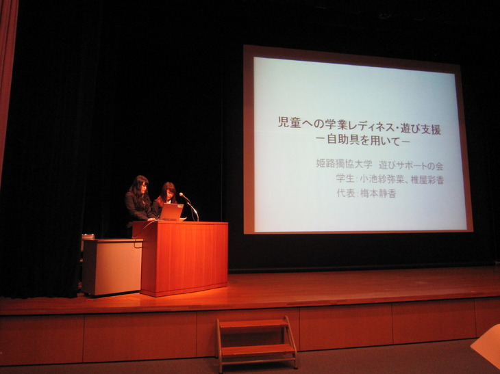 img_20140212-182844.jpg