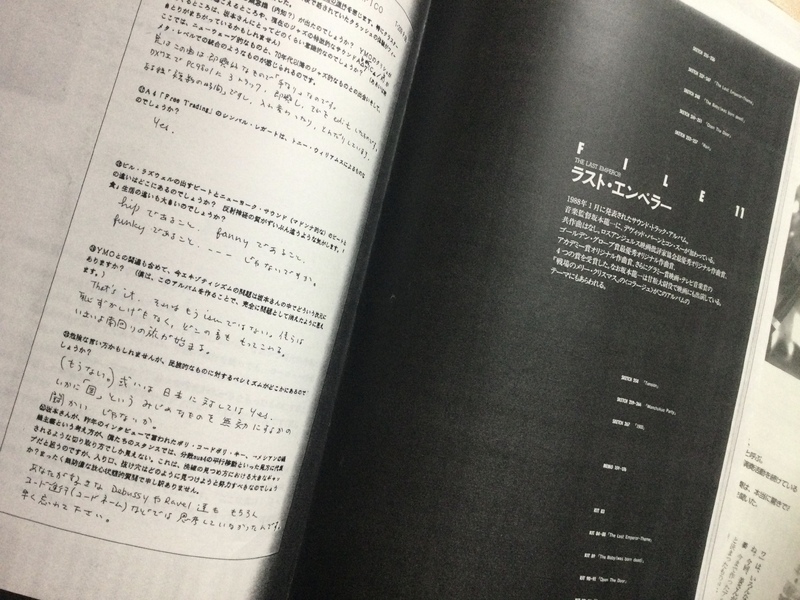 「芸術は長く、人生は短し」画像