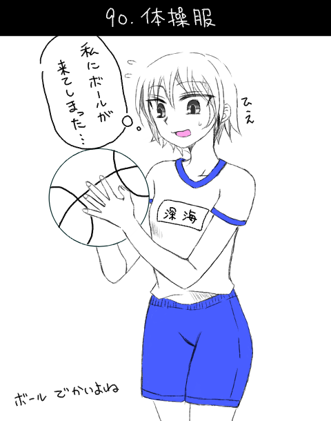 ９０画像