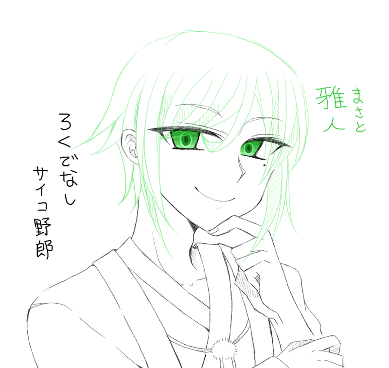 【192】画像