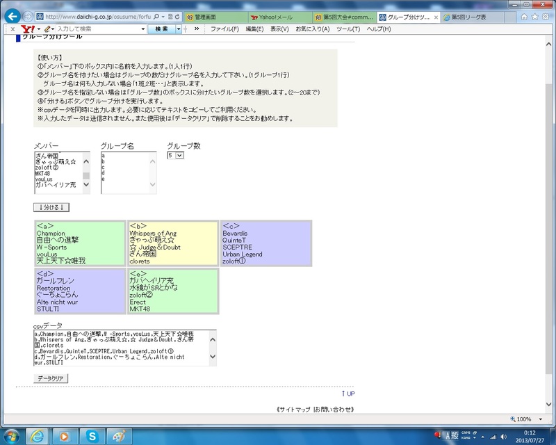 img_20130727-003142.jpg