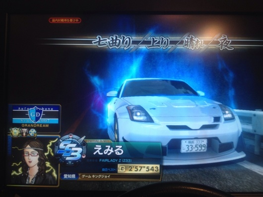 img_20130506-185422.jpg