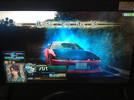 img_20130509-002740.jpg