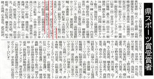 �Q�n���X�|�[�c�܉摜