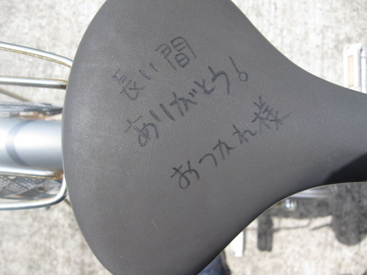 img_20130515-200415.jpg