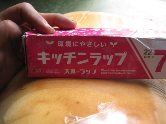 img_20130517-161948.jpg