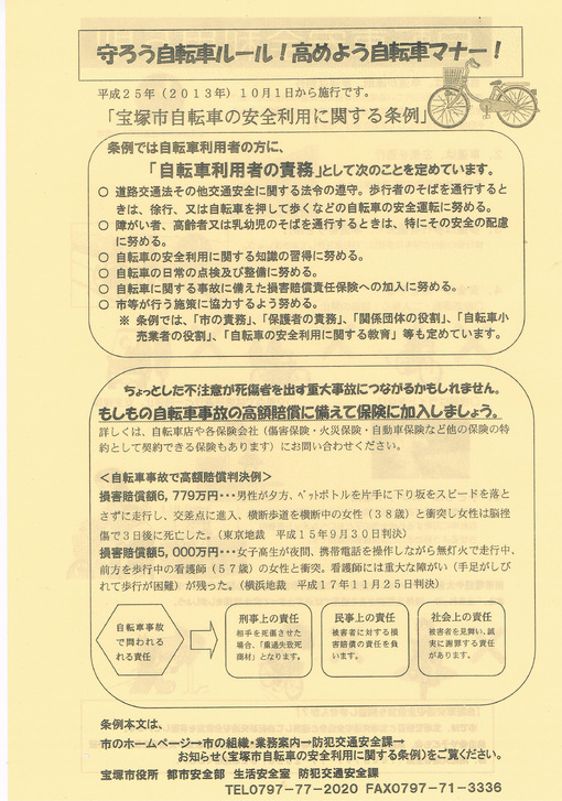 img_20130924-191528.jpg