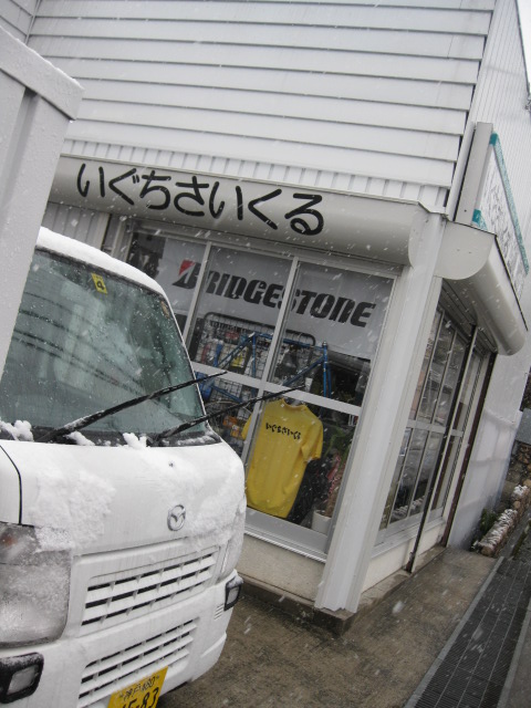 img_20140214-190614.jpg