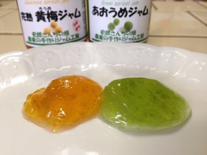 あおうめジャムと黄梅ジャム画像