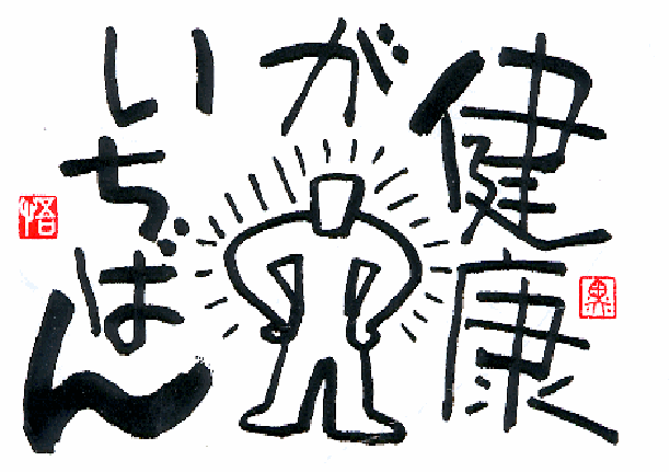 img_20130529-175122.gif