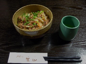いただきます
