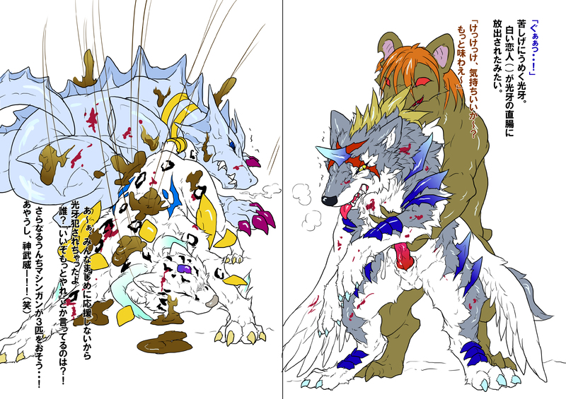 「神獣武装！?~武威」特典　p7画像