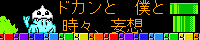img_20161016-172545.gif