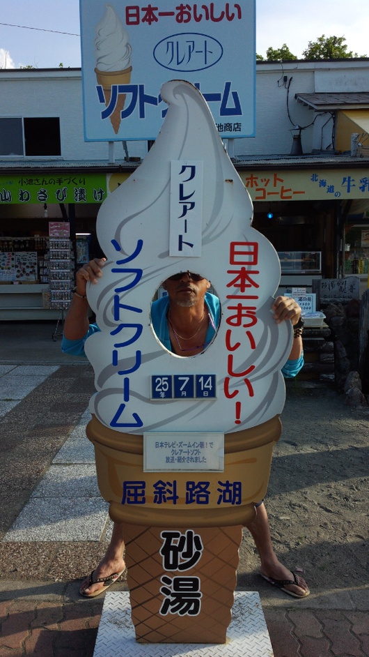 img_20130716-121411.jpg