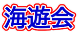 img_20130524-230244.png