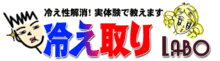hietorititle_s2.gif