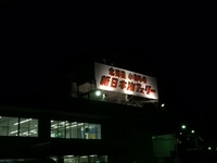 img_20160514-215548.jpg
