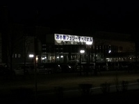 img_20160514-215605.jpg