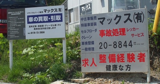 img_20130711-142732.jpg