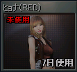 img_20130627-201407.png