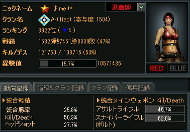 img_20140706-055121.png