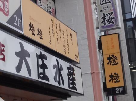 img_20141102-154132.jpg