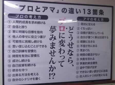 img_20141104-083550.jpg