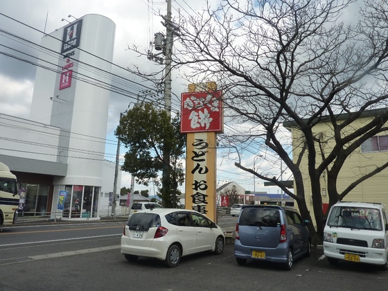 img_20140108-144608.jpg