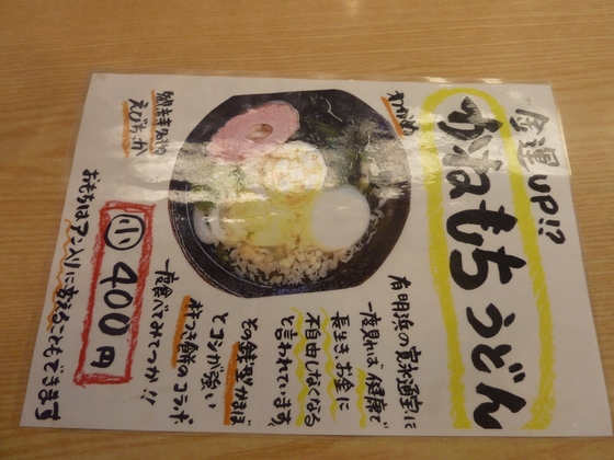 img_20140108-161115.jpg