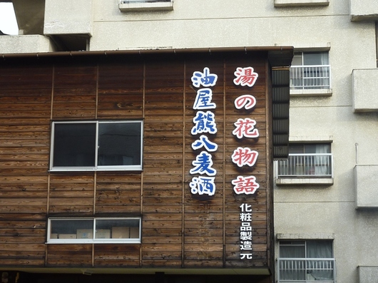 img_20140118-182051.jpg