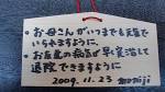 img_20130429-171335.jpg