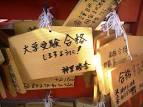 img_20130429-171713.jpg